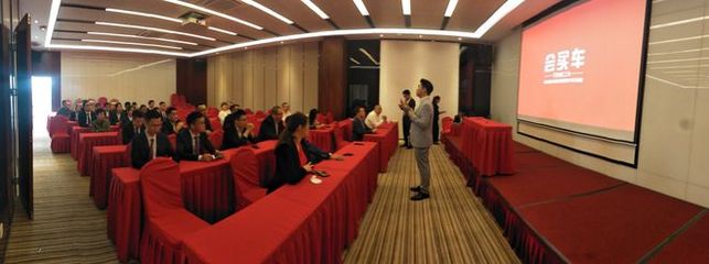 總部大樓啟用，會買車全面發力汽車新零售與金融信息咨詢新篇章