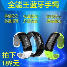 蘋果手機藍牙智能伴侶 iPhone手表手機配件的選購指南與優惠攻略