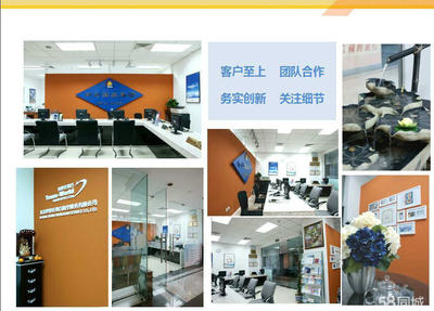 北京世界任我行航空服務(wù) 連接全球，軟件服務(wù)賦能智慧出行
