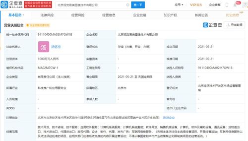 北京軟件服務(wù) 創(chuàng)新驅(qū)動，引領(lǐng)數(shù)字經(jīng)濟(jì)新浪潮